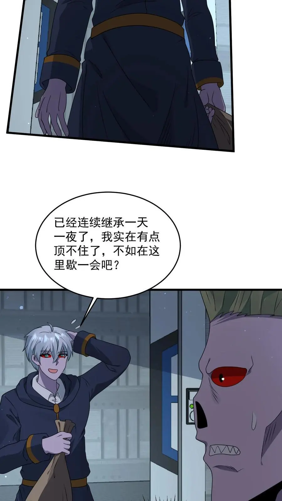 末日降临百倍爆率爆物资漫画,第351话 披着丧尸皮的林子洛4图