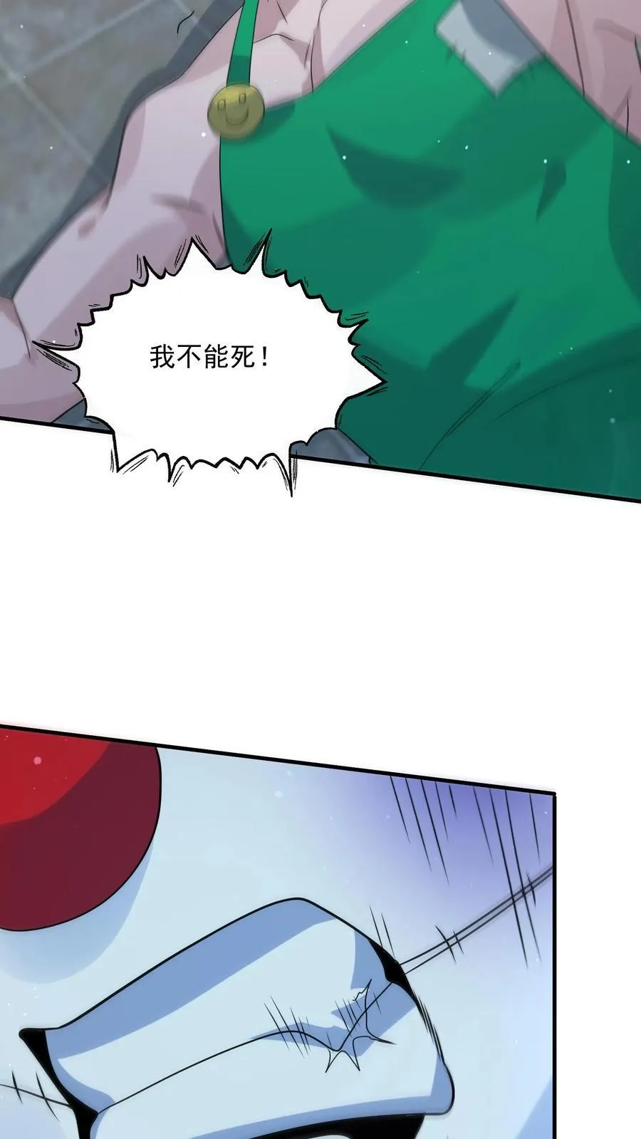 末日降临:百倍爆率刀刀爆物资TXT下载漫画,第380话 复归常人4图