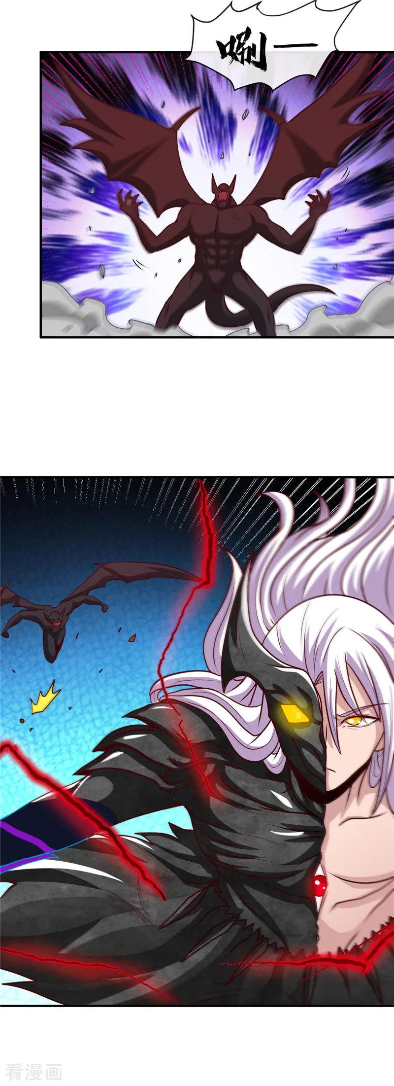 地府我开的漫画免费版漫画,第516话 围剿西王母4图