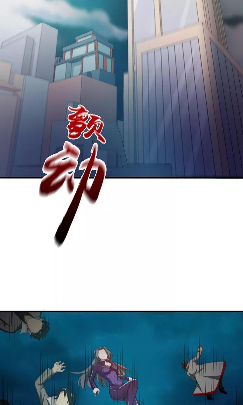 地府我开的txt全文下载漫画,第223话 武判袭来4图