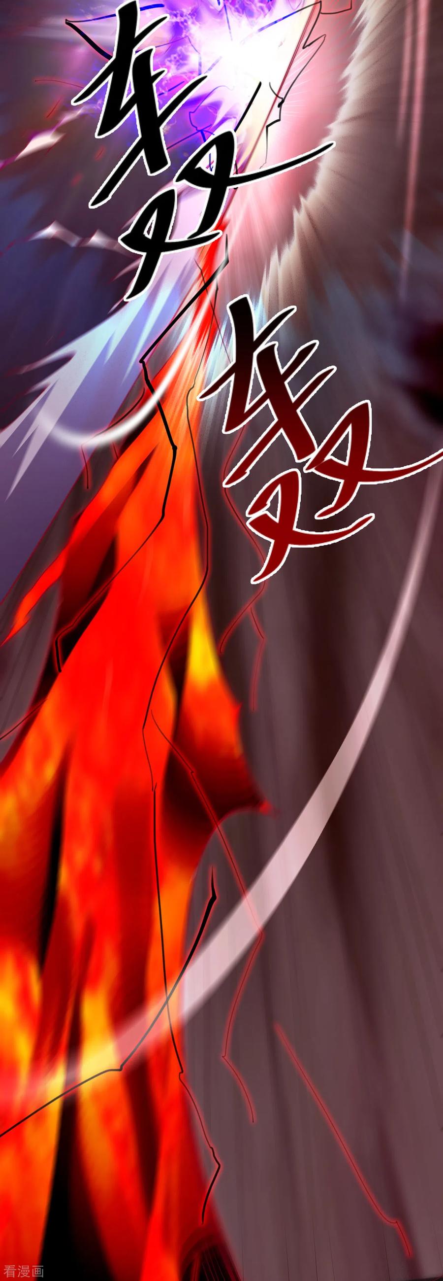 地府神仙漫画,第573话 巨大黑猫5图