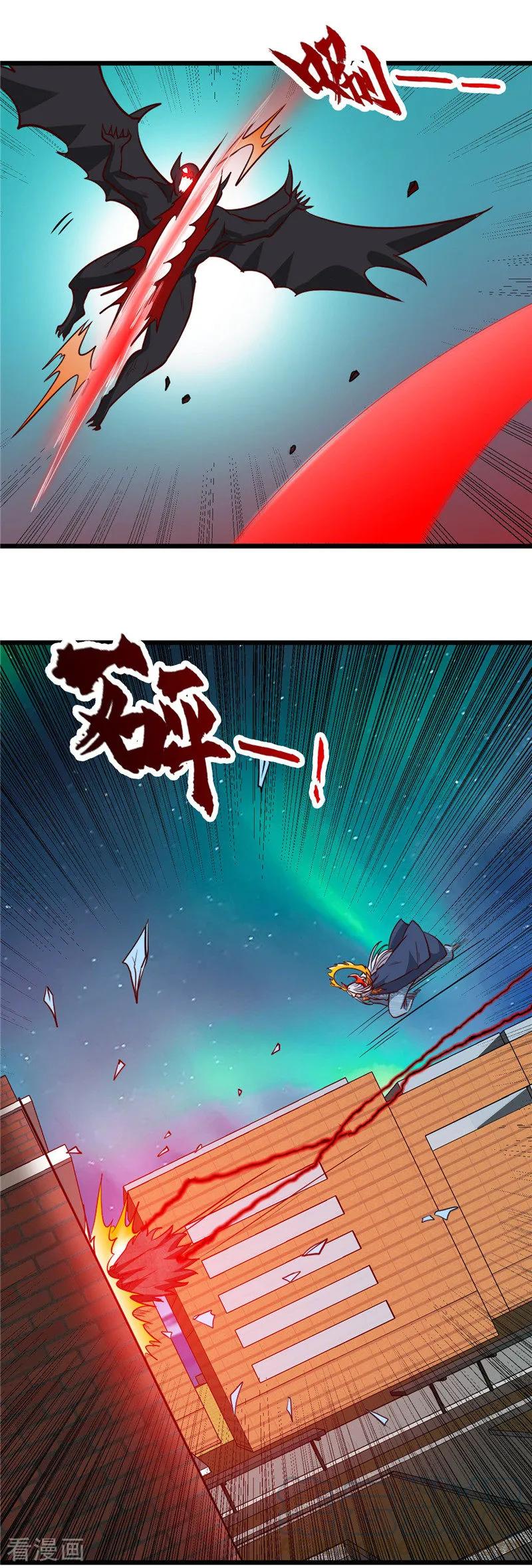地府我开的漫画免费版漫画,第516话 围剿西王母5图