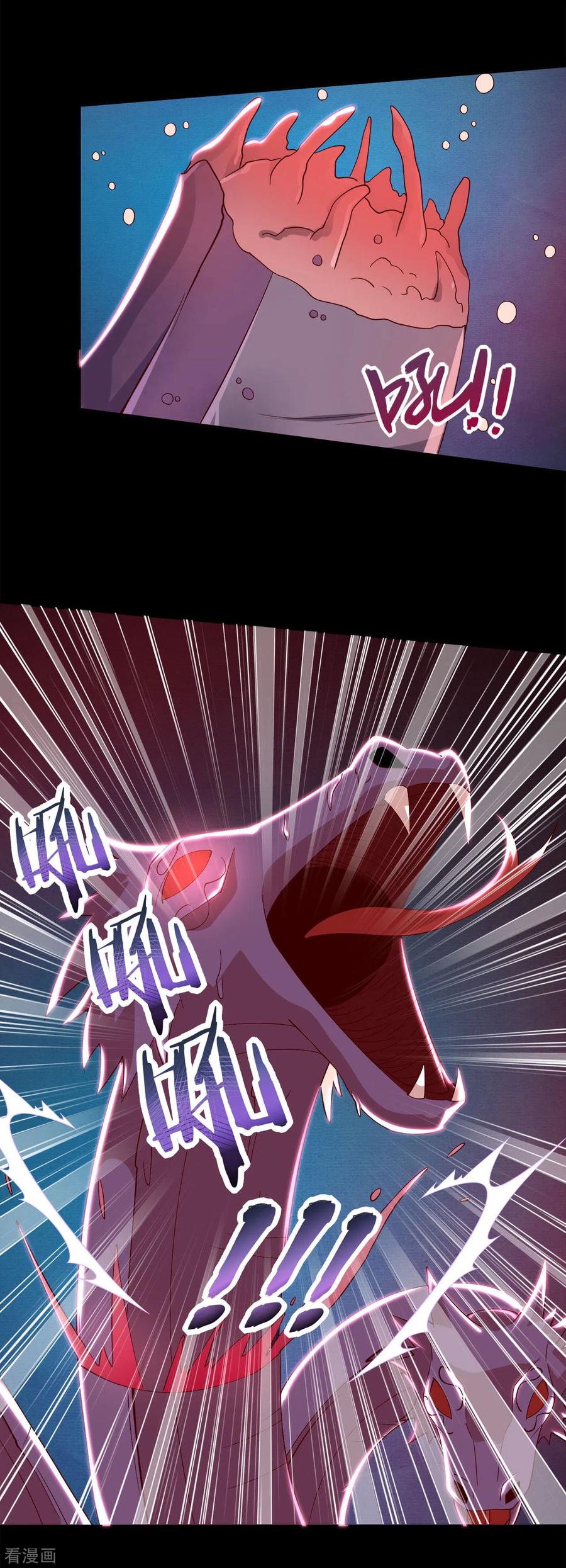 地府仙家名单漫画,第556话 马不停蹄3图