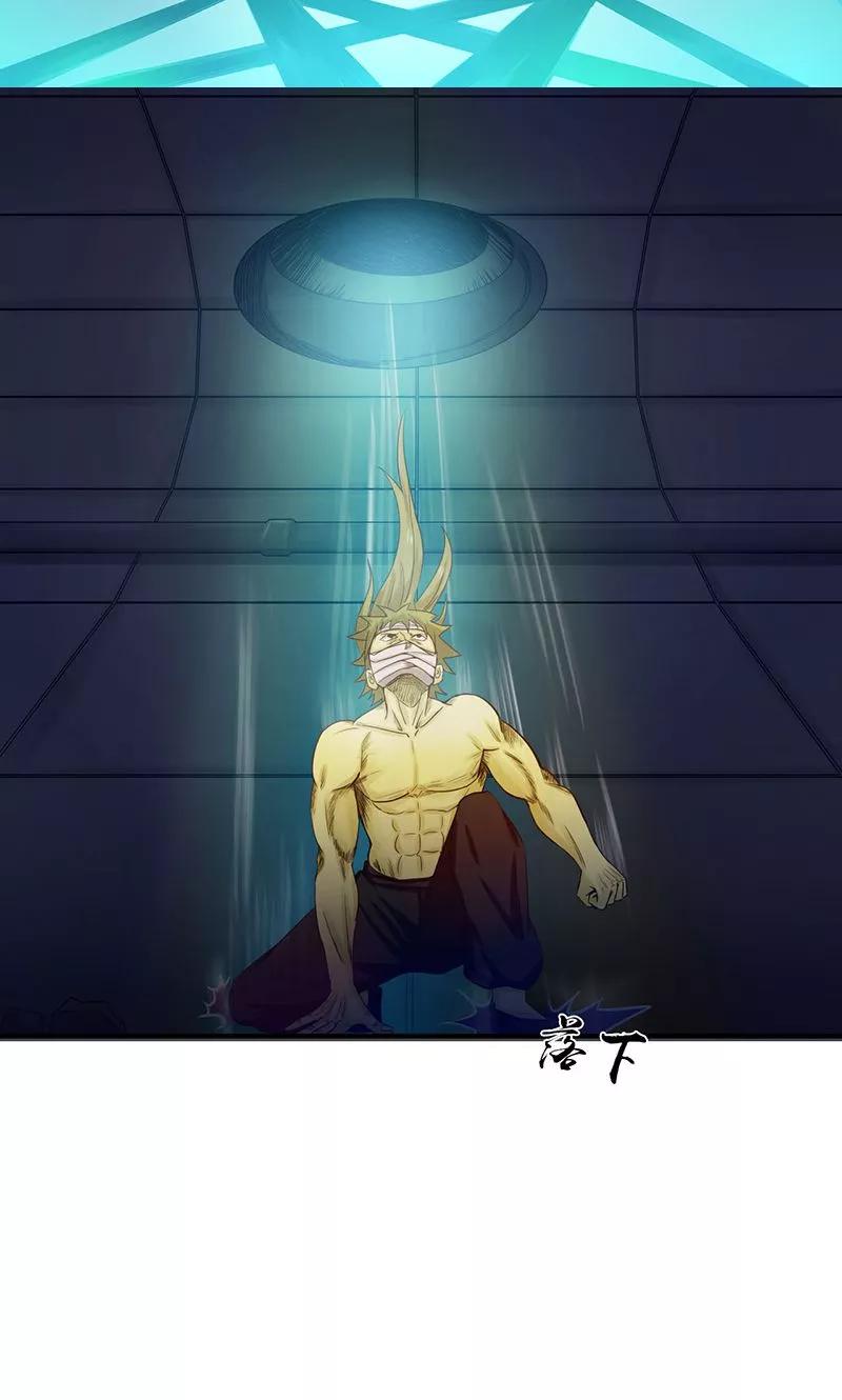 地府电影大全漫画,第214话 熟悉又陌生2图