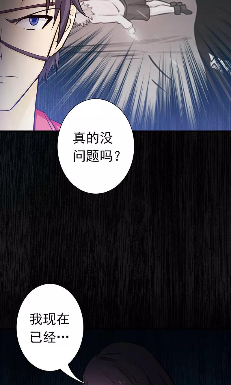 地府十殿阎罗漫画,第123话 走吧！登岛！一口沙4图