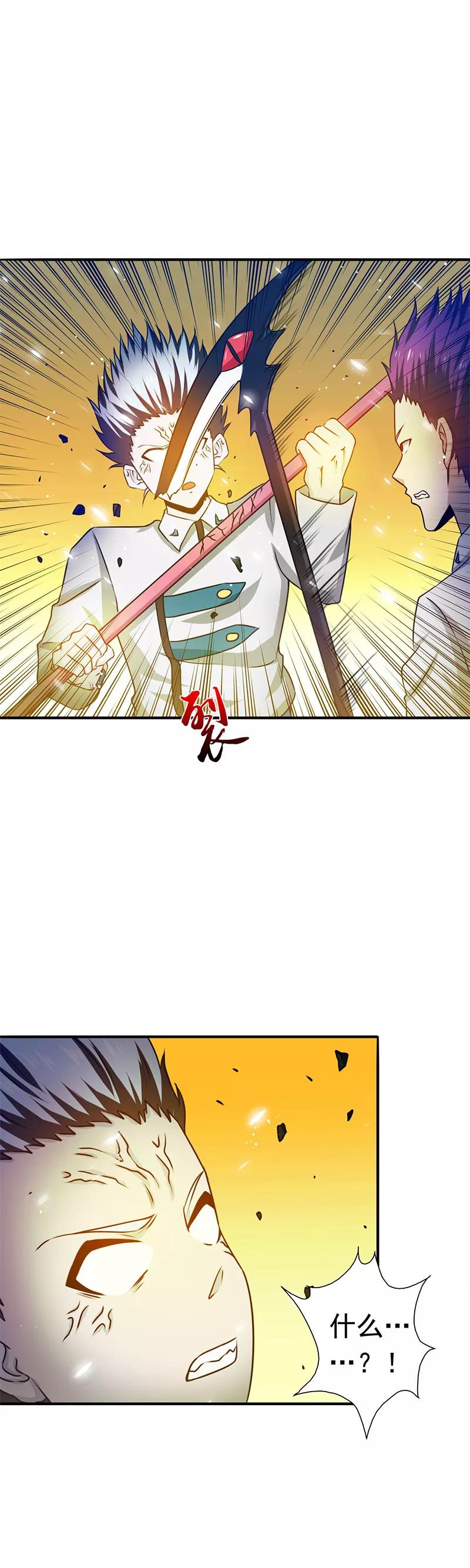 地府我开的漫画在线漫画,第235话 夜露死苦的露2图