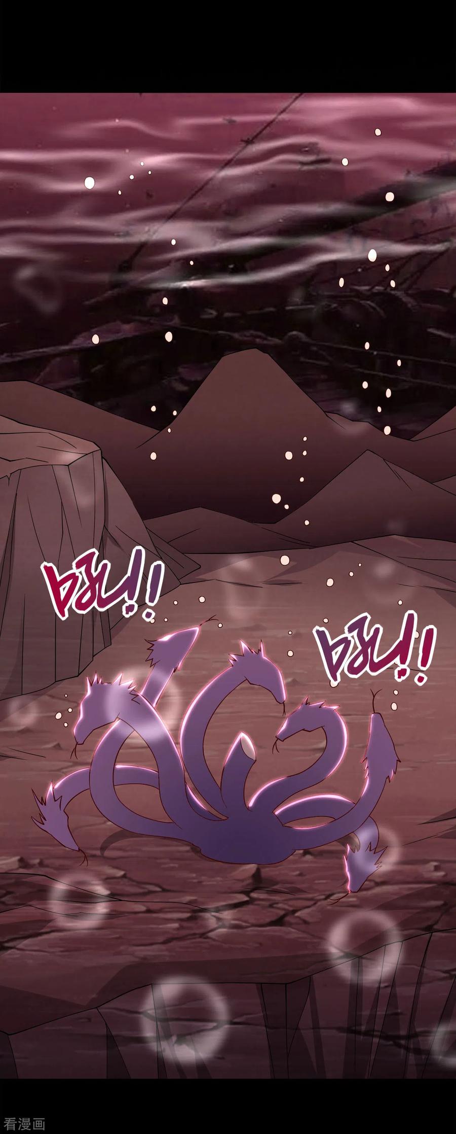 地府仙家名单漫画,第556话 马不停蹄2图