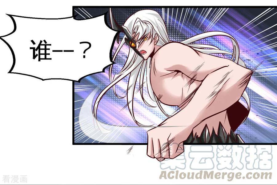 地府我开的女主漫画,第490话 偷的就是你家4图