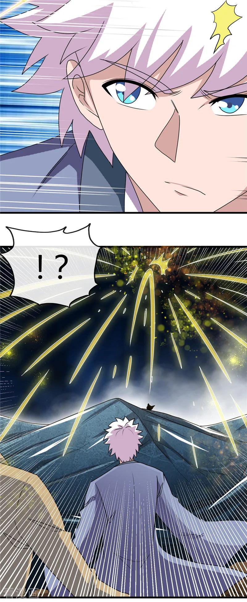 地府我开的全集免费漫画,第426话 你们神仙也流行宫斗？3图