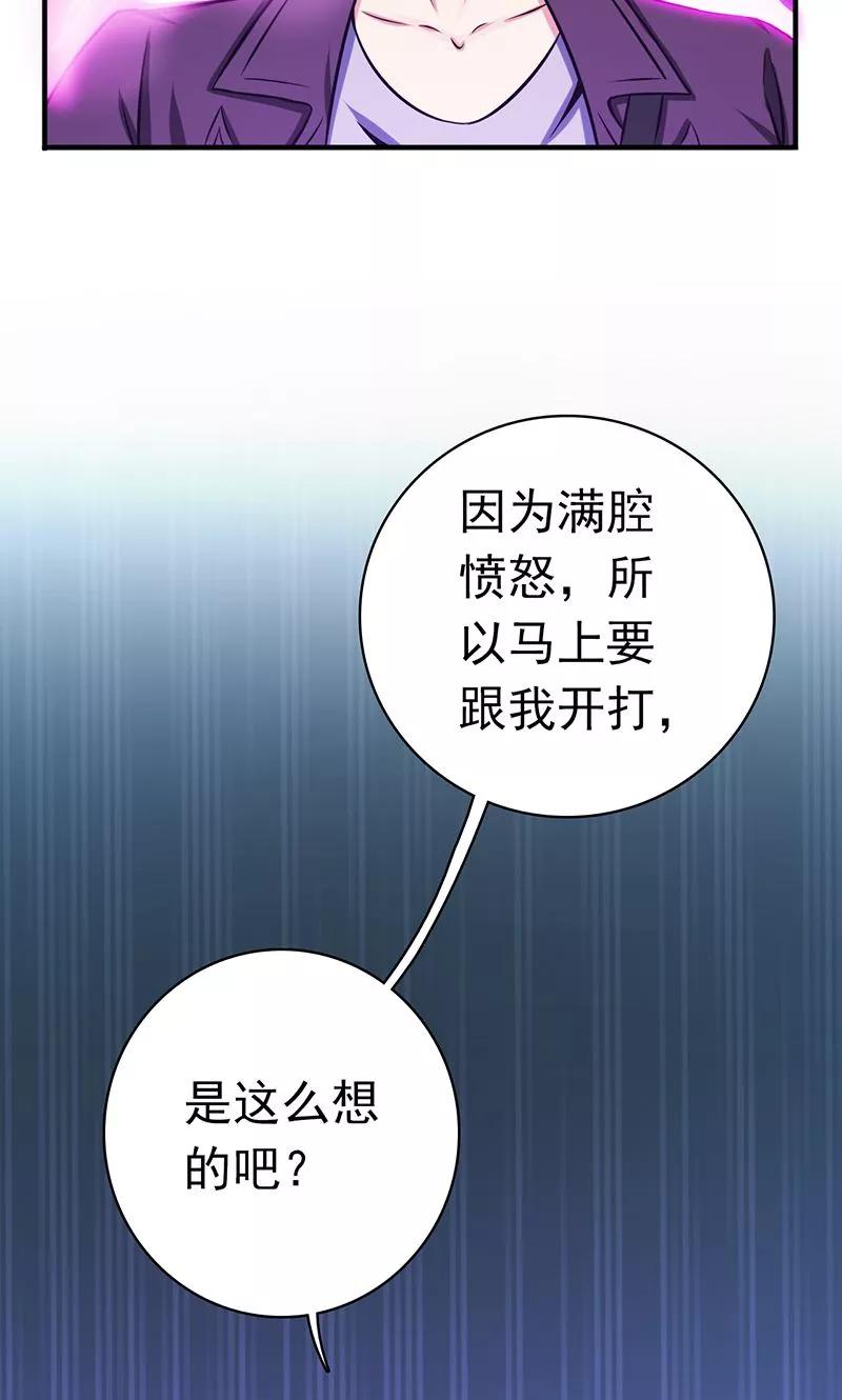 地府十殿阎罗漫画,第137话 对不起！！4图