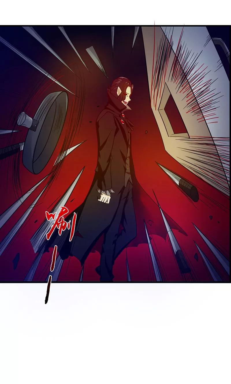 地府真正的老大漫画,第222话 变局5图