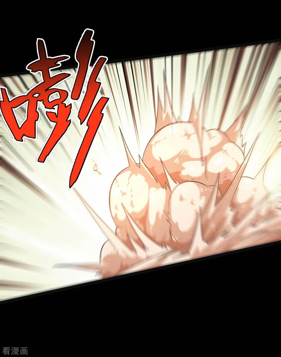 地府我开的有声小说免费漫画,第612话 苏醒吧！恶魔们！3图