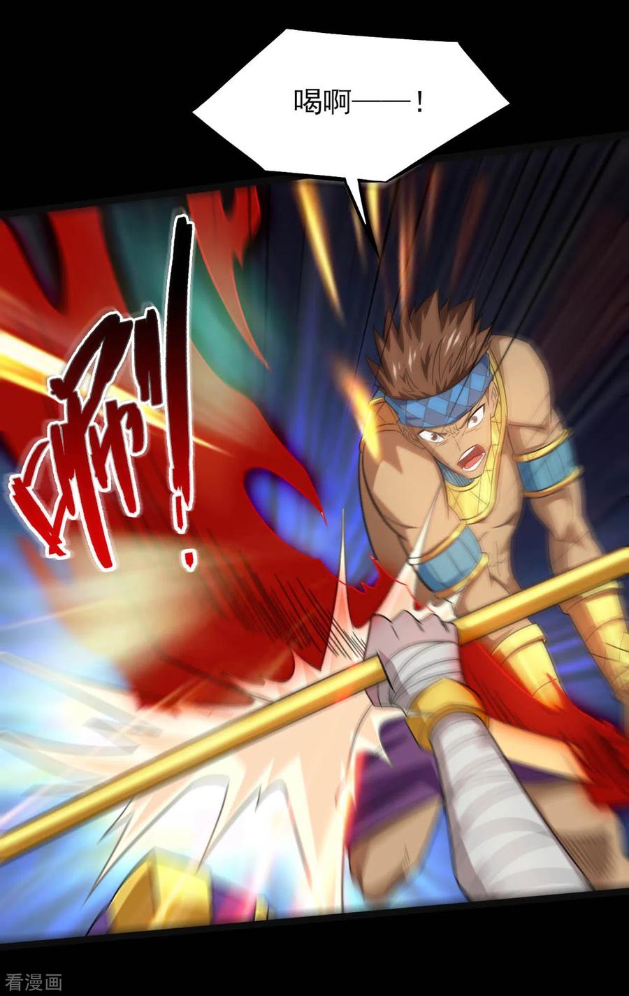 地府我开的有声小说免费漫画,第612话 苏醒吧！恶魔们！2图