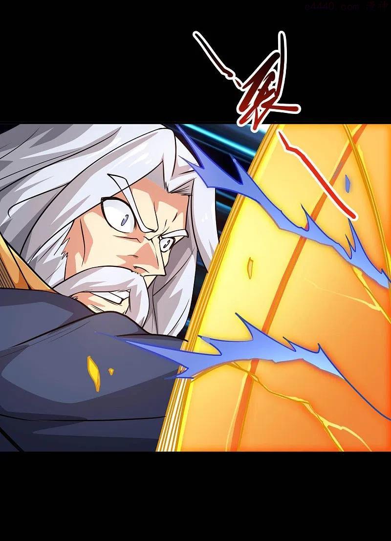地府我开的有声小说免费漫画,第739话 果然要送死的人是你4图