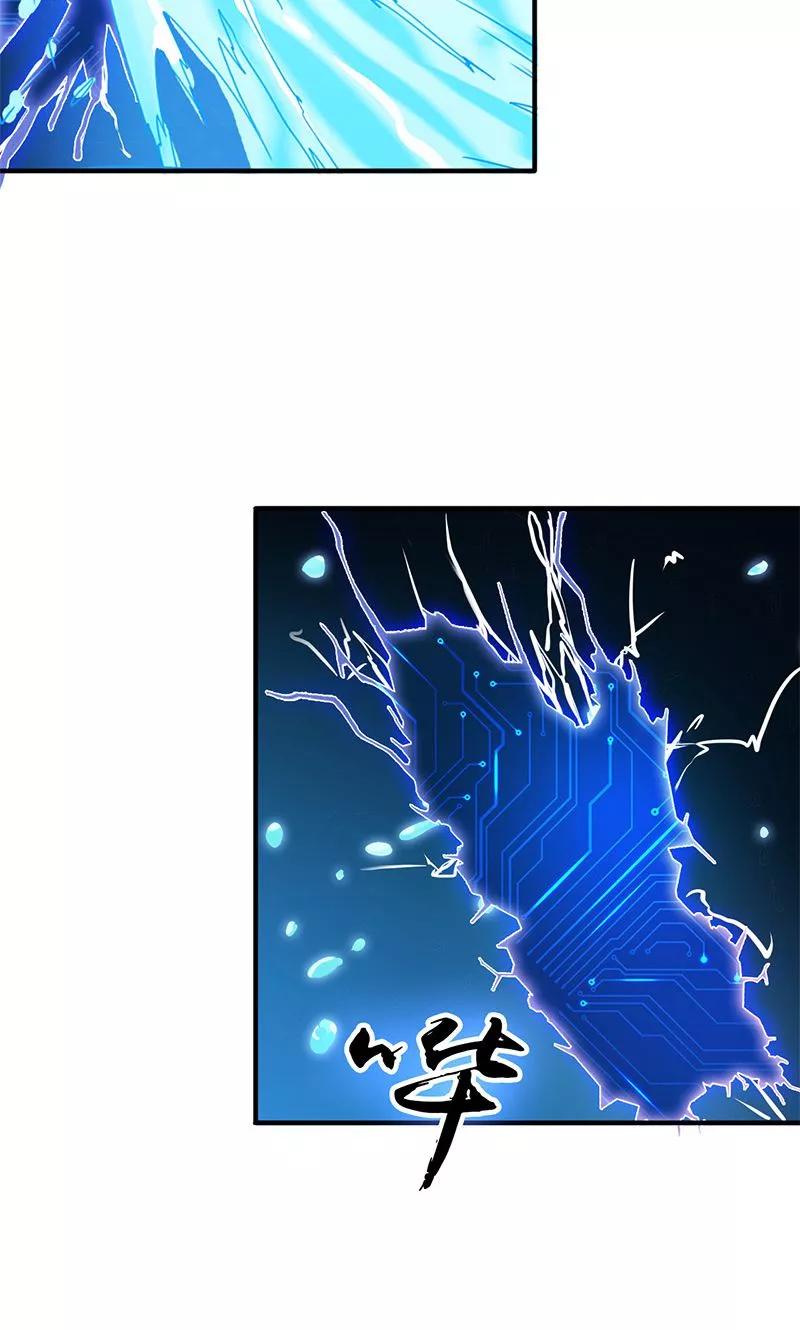 地府神仙漫画,第148话 力量的档次4图