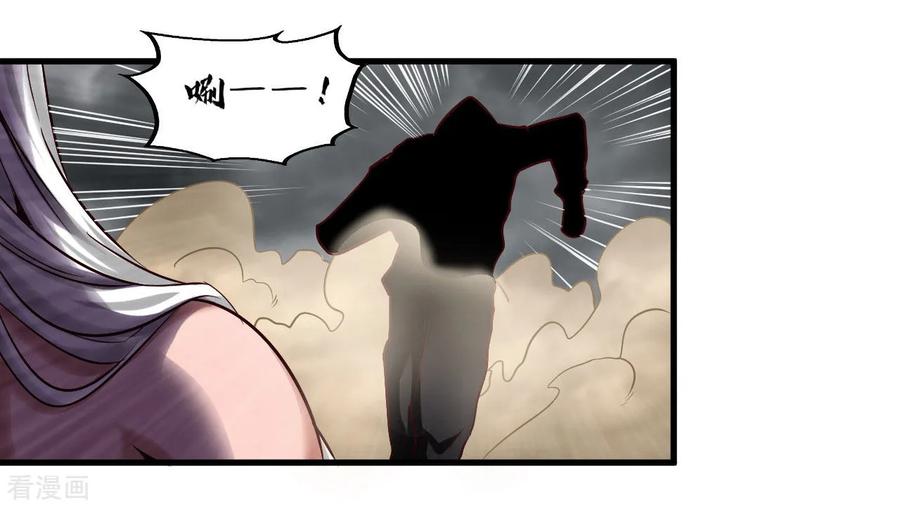 地府我开的女主漫画,第490话 偷的就是你家3图