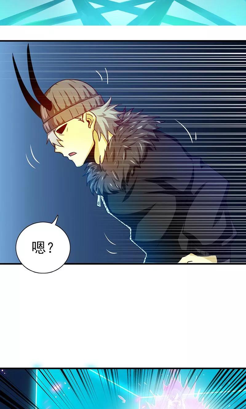 地府我开的txt全文下载漫画,第223话 武判袭来2图