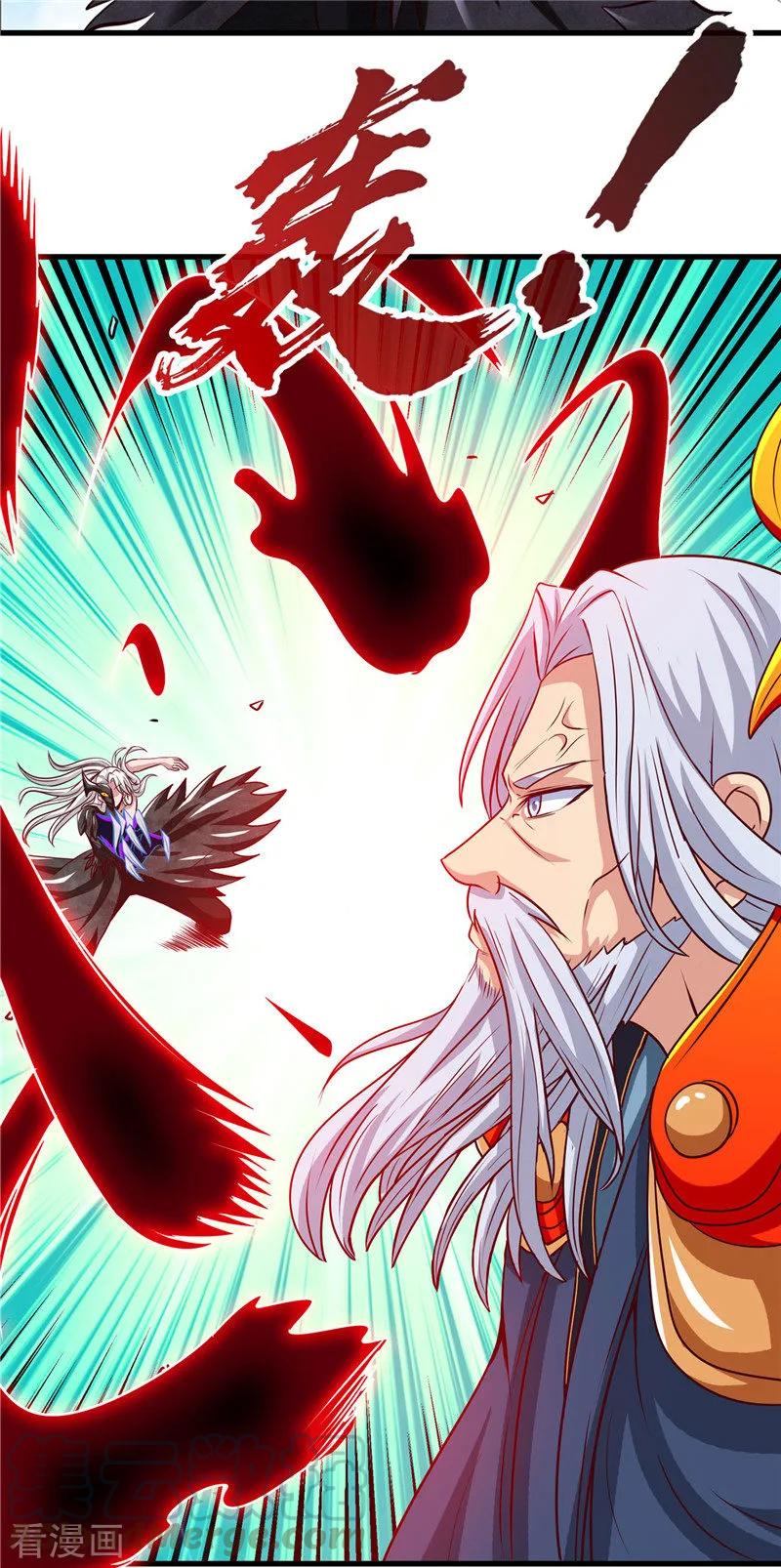 地府我开的漫画免费版漫画,第513话 觉醒3图