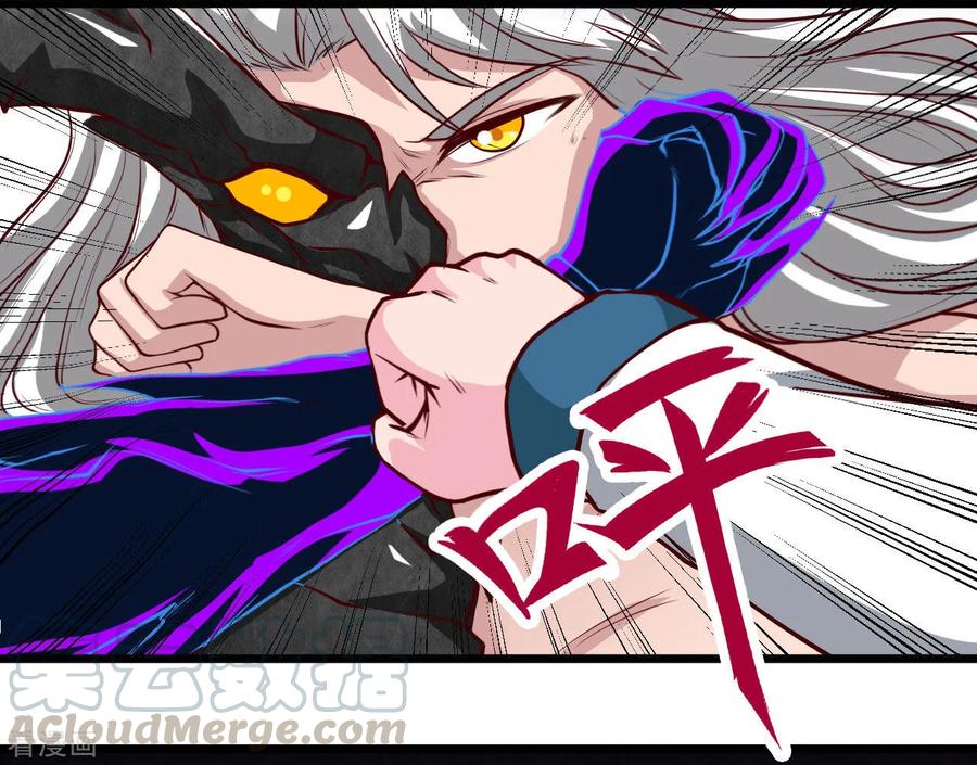 地府我开的小说漫画,第491话 一山不容二虎4图