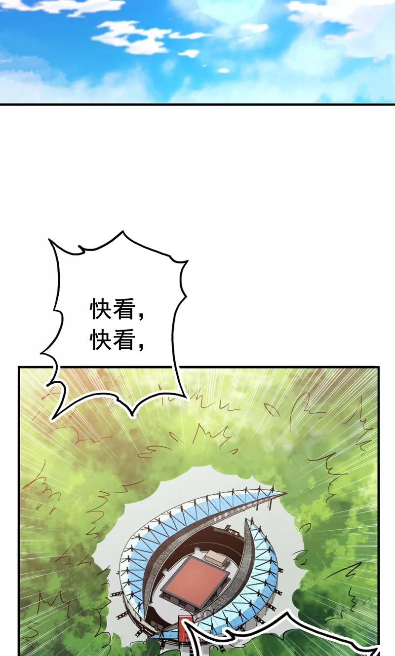 地府十殿阎罗漫画,第147话 转动，命运3图