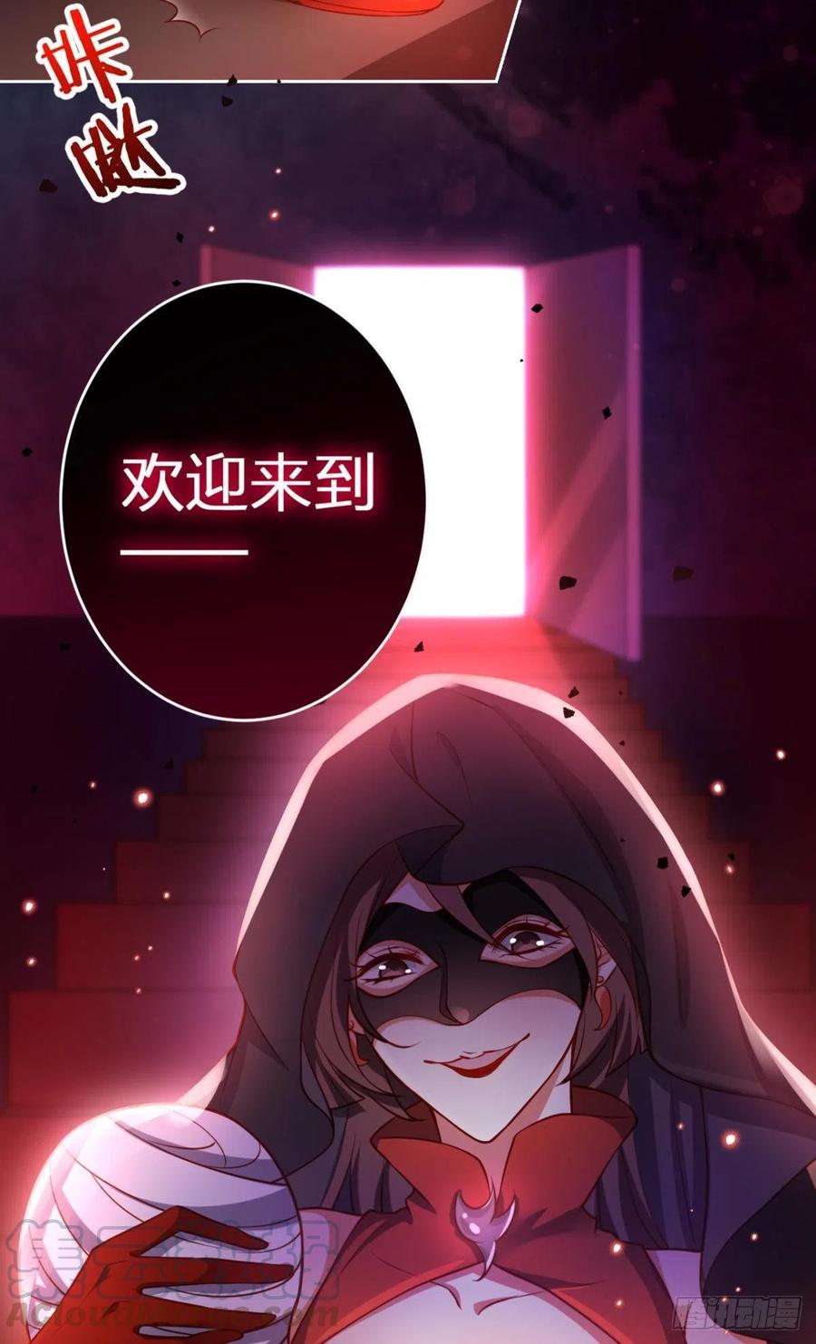 恶女为帝动漫全集漫画,现在又嫌我脏4图