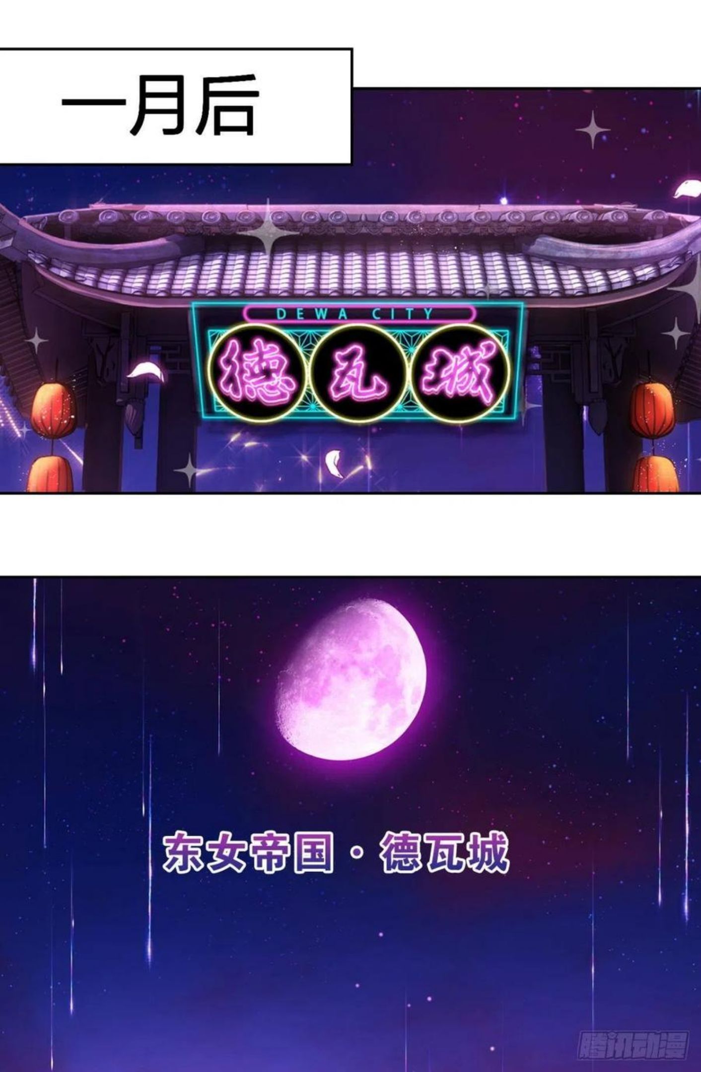 恶女为帝漫画免费下拉式六漫画漫画,凤璃，我爱了你这么多年3图