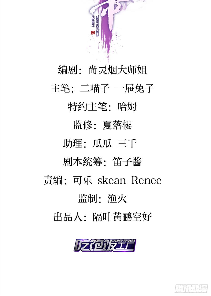 恶女为帝漫画免费下拉式六漫画漫画,他可不小了4图