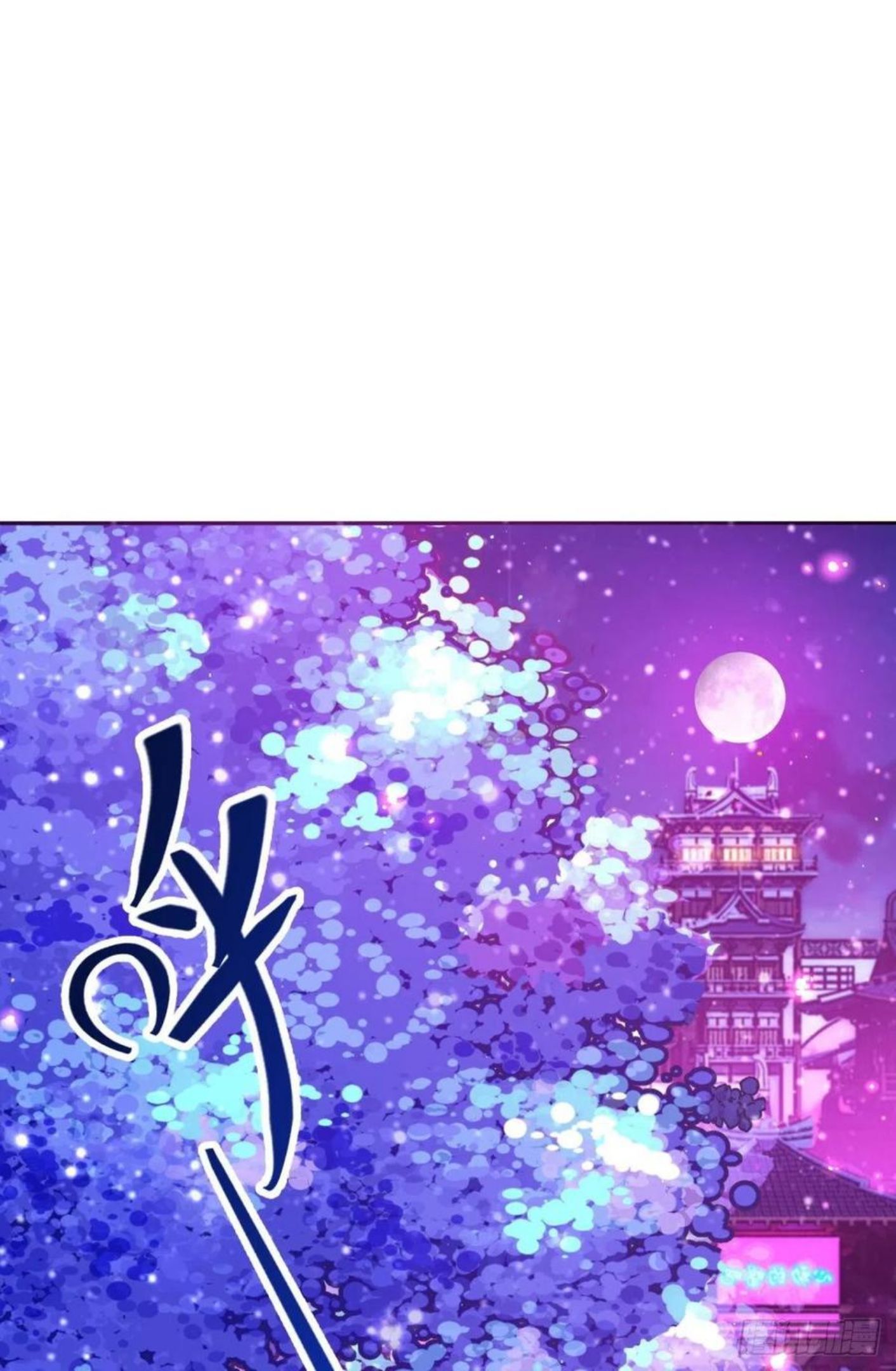 恶女为帝漫画免费下拉式六漫画漫画,凤璃，我爱了你这么多年5图