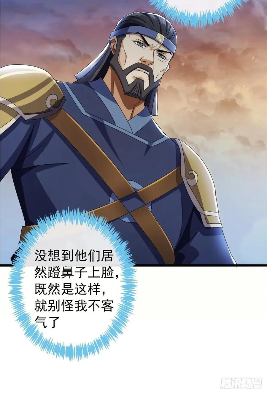 金刚不坏大寨主未删减漫画,12话 江大力VS都大锦5图