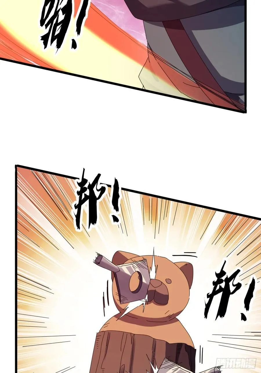 金刚不坏大寨主全文阅读无弹框漫画,20话 大战三影剑5图