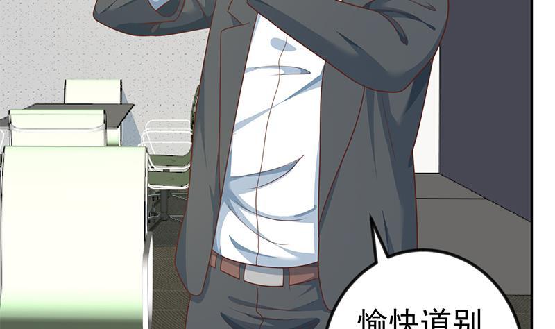 修仙归来在校园6漫画,第132话 楚毅被扣工资？5图
