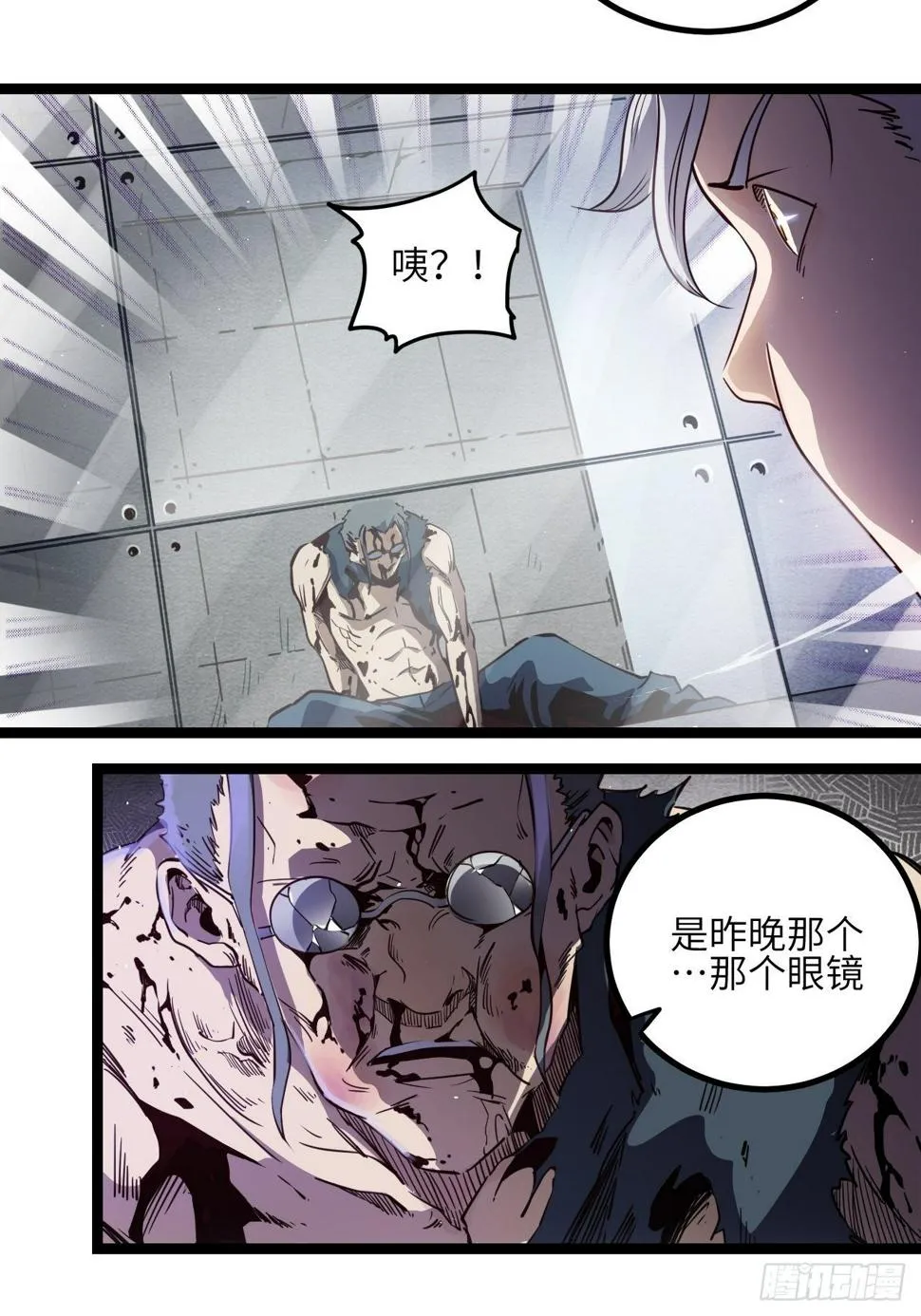 回声嘹亮父母爱情主演再聚首漫画,4.欢迎来到MUTE4图