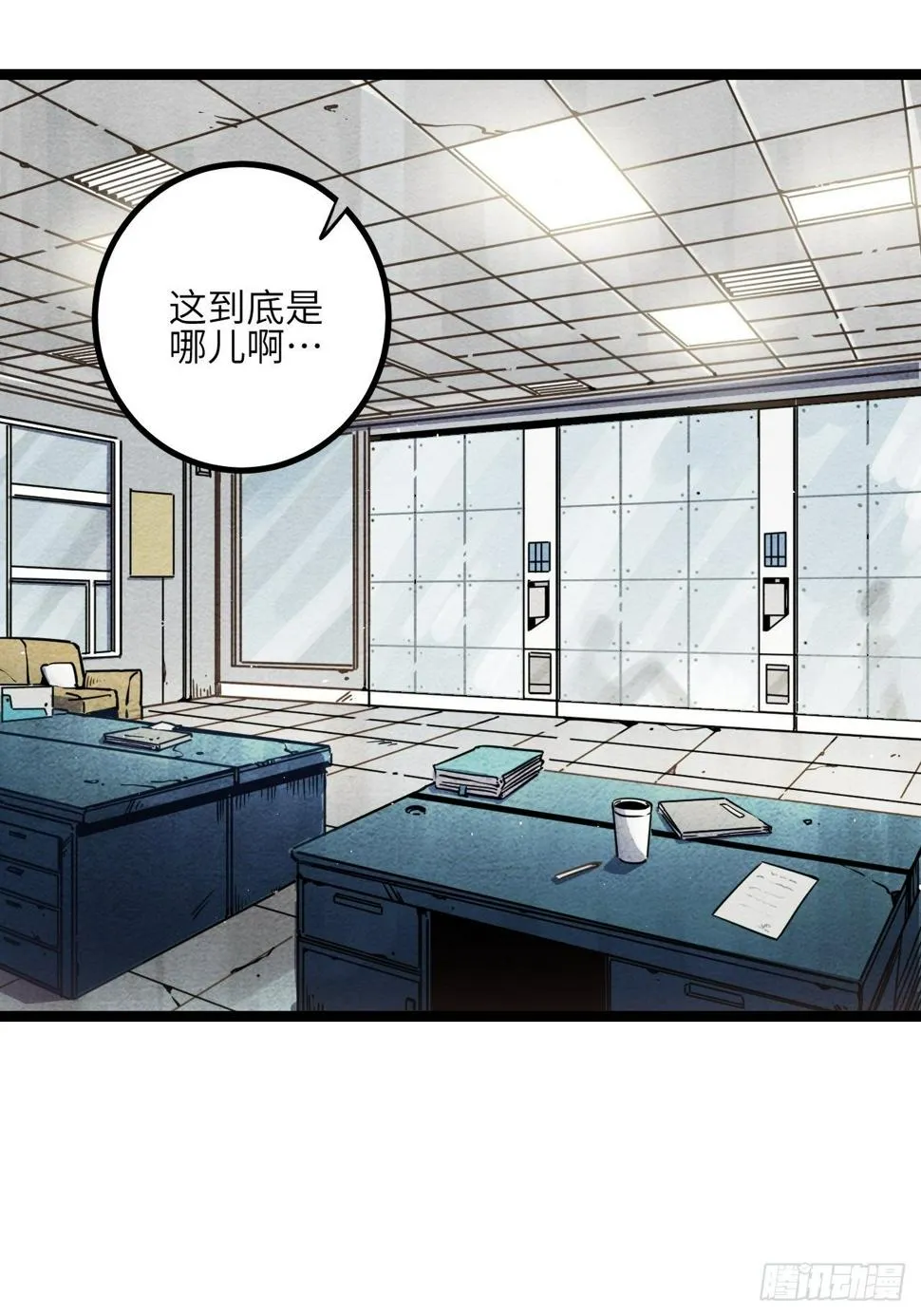 回声嘹亮父母爱情主演再聚首漫画,4.欢迎来到MUTE5图