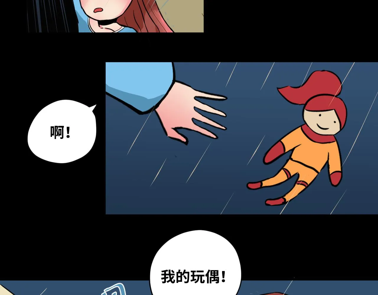 我独自生升级漫画,04 隐瞒的身份2图