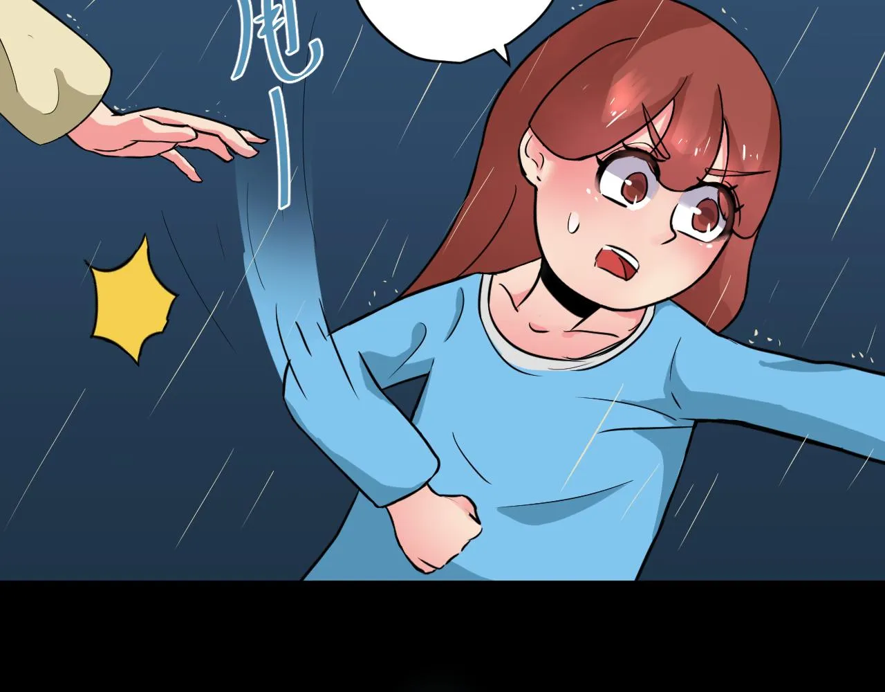 我独自生升级漫画,04 隐瞒的身份3图
