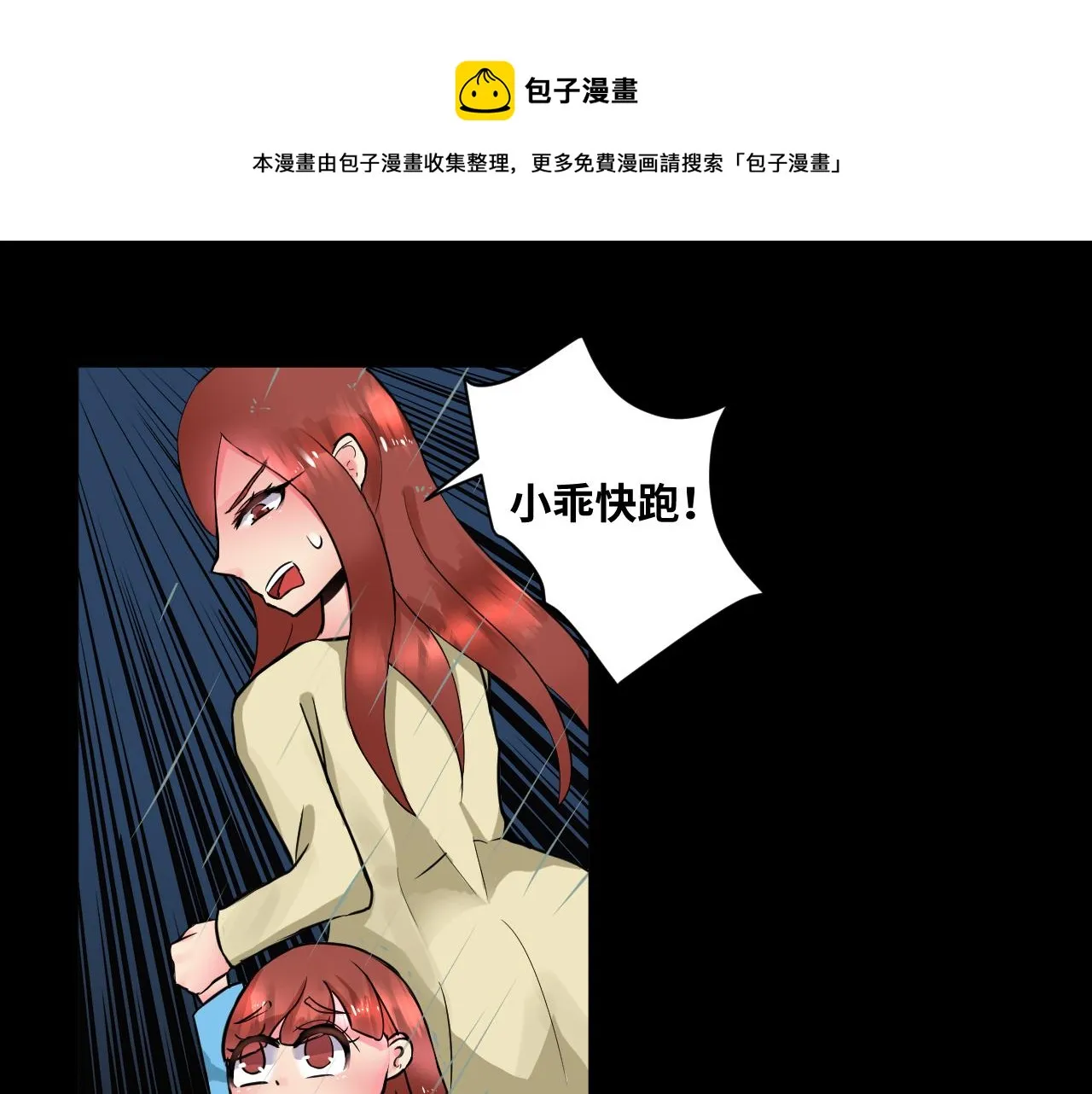 我独自生升级漫画,04 隐瞒的身份1图