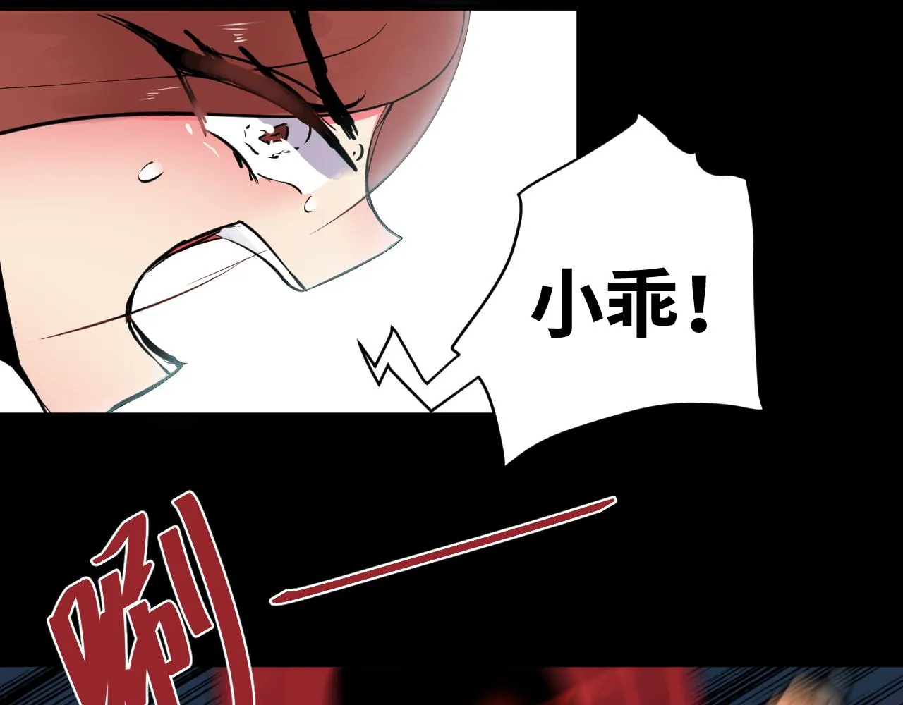 我独自生升级漫画,04 隐瞒的身份4图