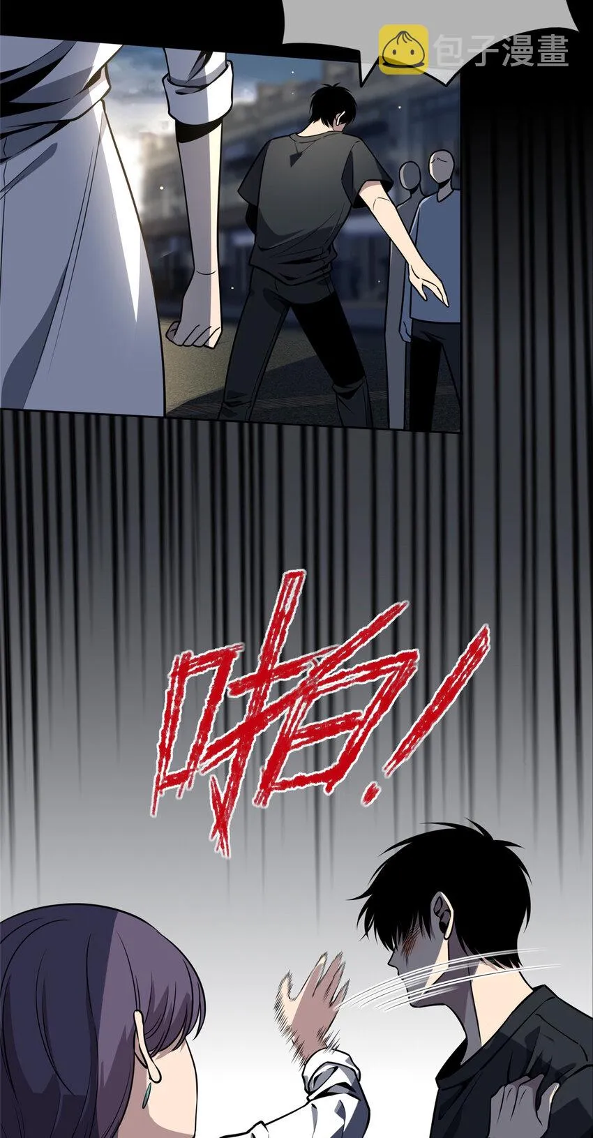 狂探苗英结局漫画,36 谁跟我来2图