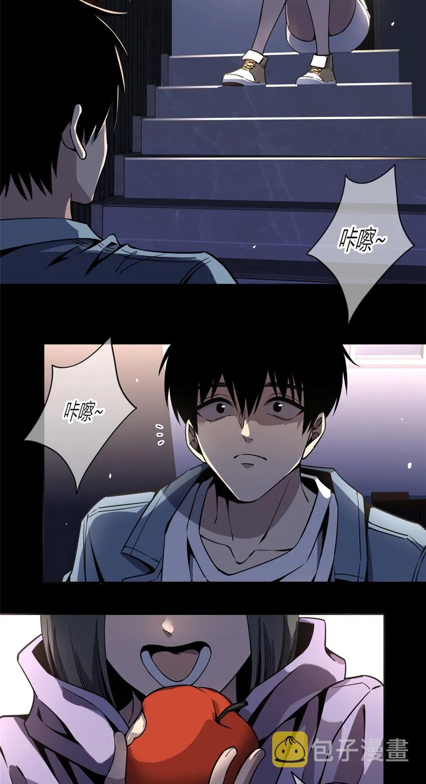 狂探有几个女主角漫画,14 玉哥有生命危险4图
