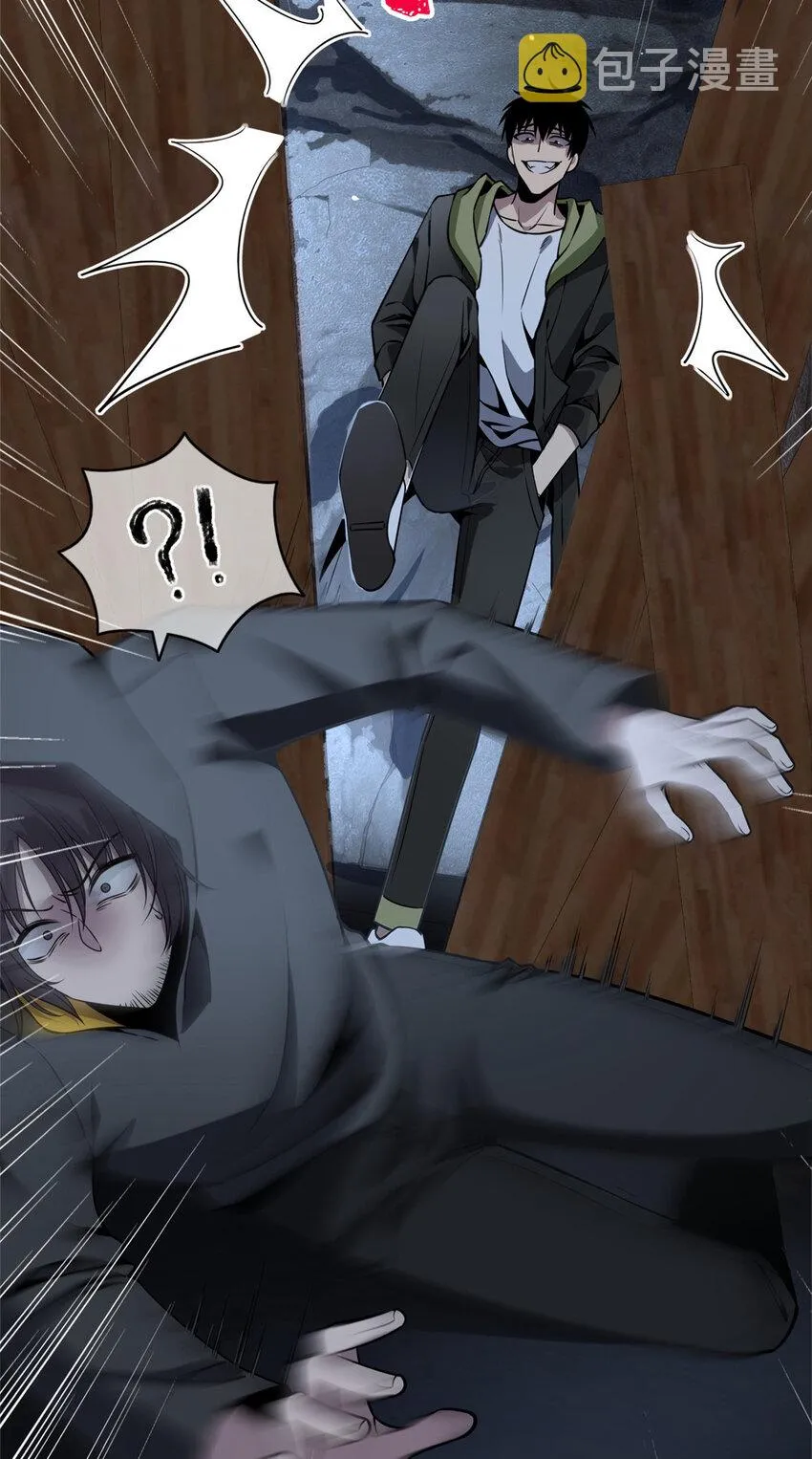 狂探最新章节无弹窗笔趣阁漫画,26 门口的女人4图