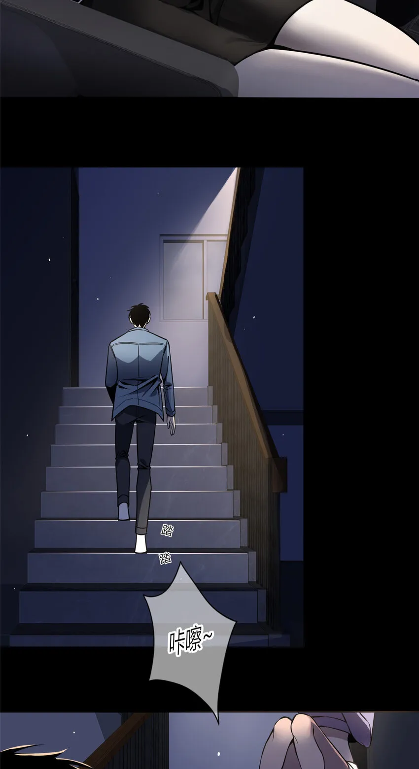 狂探有几个女主角漫画,14 玉哥有生命危险3图