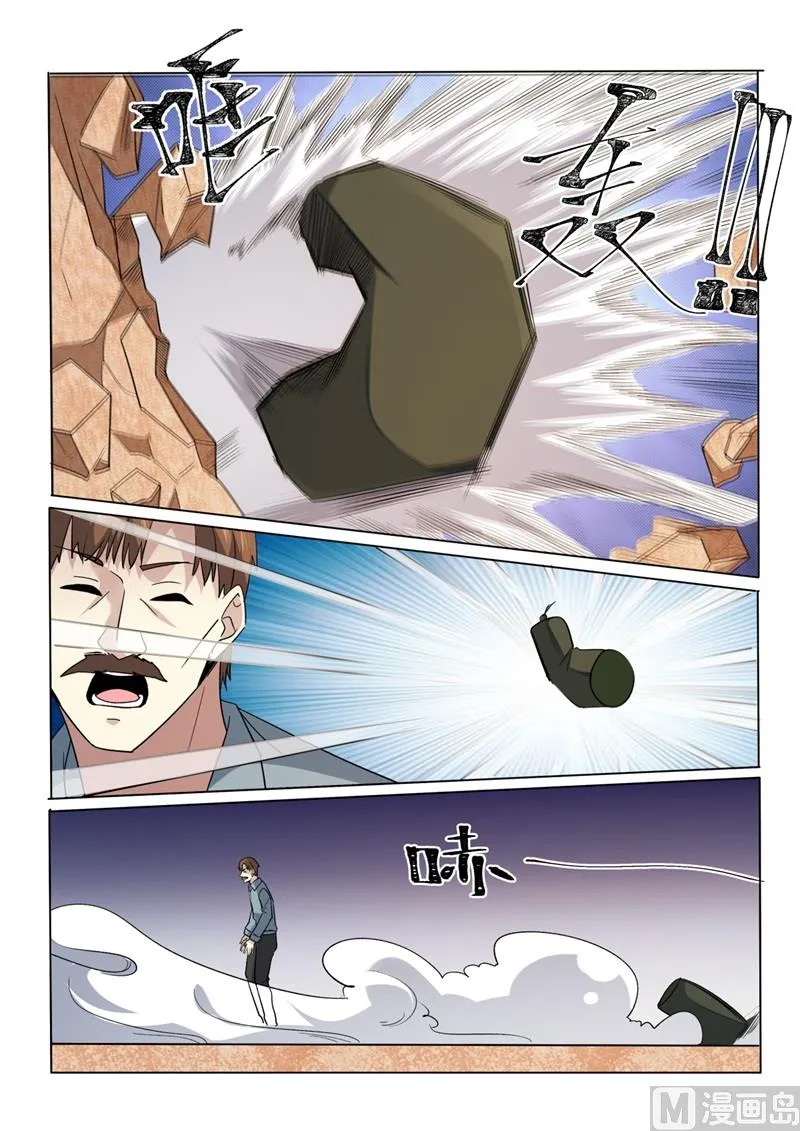 中华神医榜漫画,第418话 林昊？人呢？5图