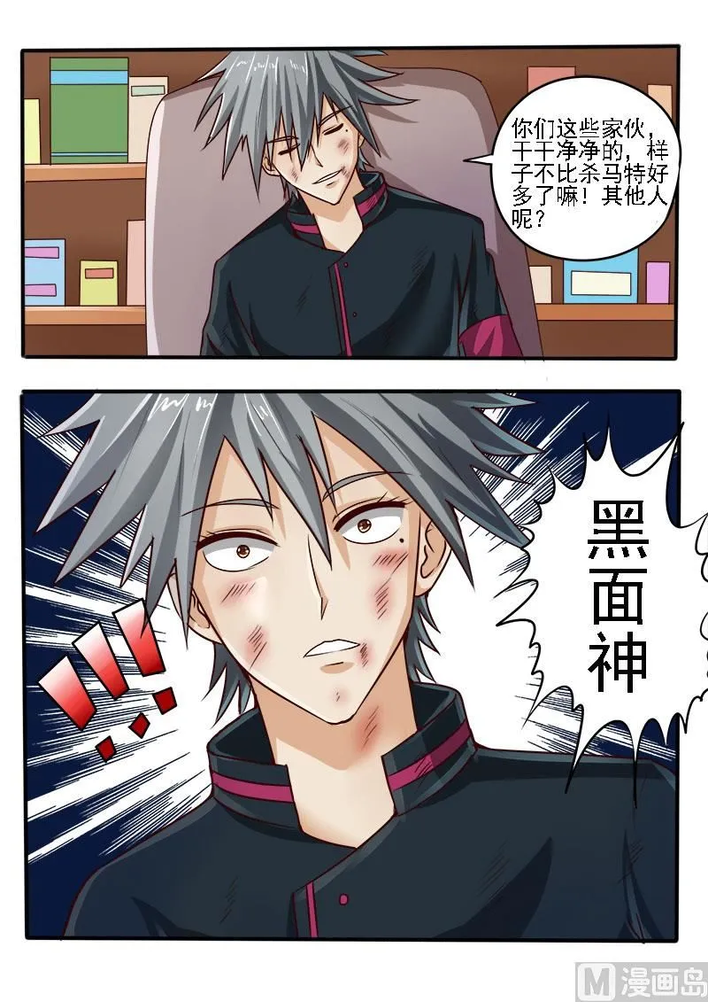 中华神医赵天才漫画,第051话 前途3图