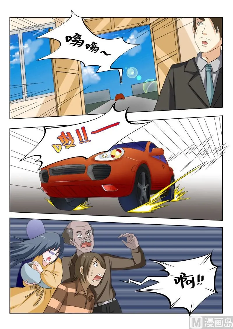 中华神医药方书籍漫画,第165回  煎熬的一页4图