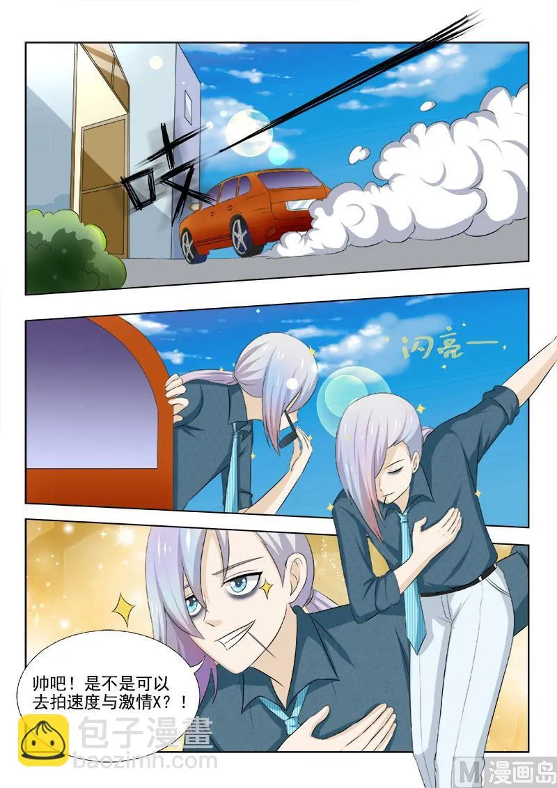 中华神医药方书籍漫画,第165回  煎熬的一页5图