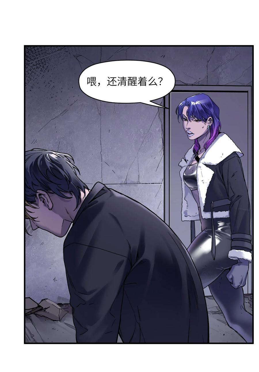 反派初始化在线阅读漫画,082 我应该没有辜负你的期待吧？3图