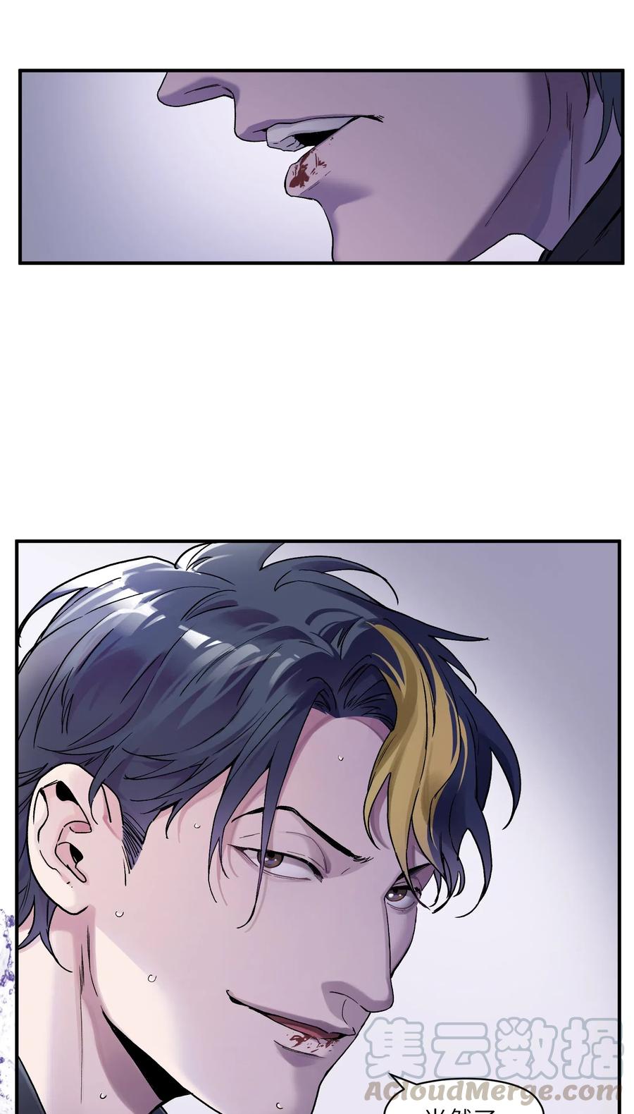 反派初始化在线阅读漫画,082 我应该没有辜负你的期待吧？4图