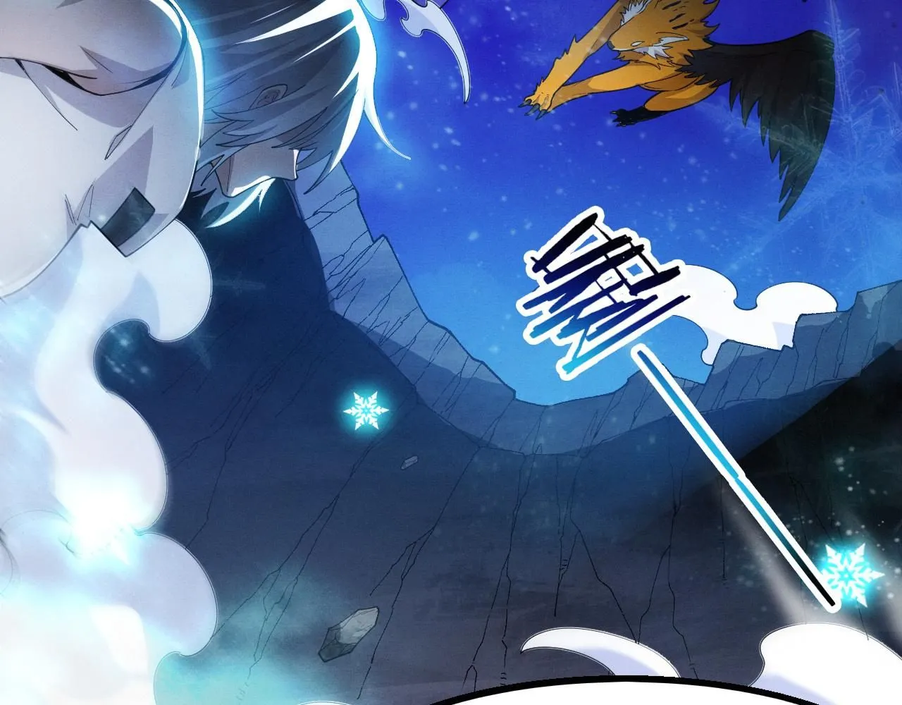 进化狂潮动漫漫画,第158话 遗迹开始！4图