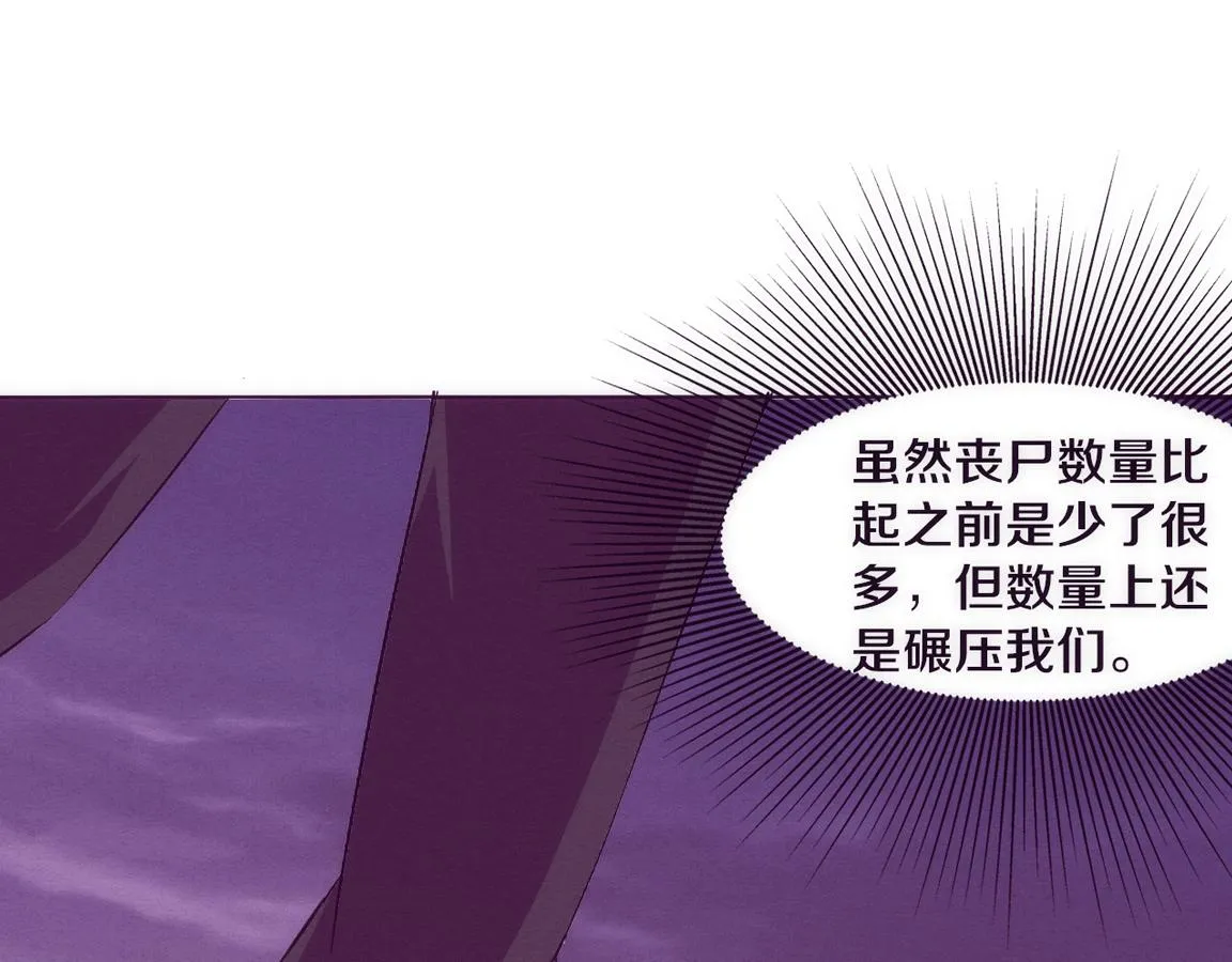 进化狂潮动画漫画,第36话 金宝陷入大危机！1图