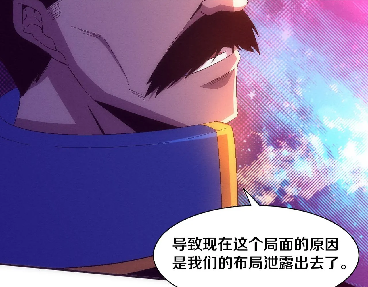 进化狂潮免费漫画全集下拉漫画,第120话 安雅危险2图
